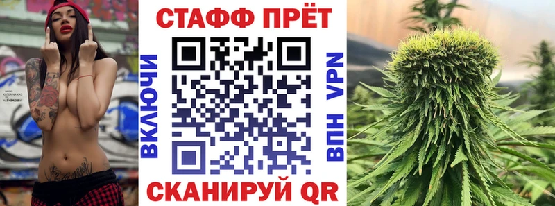 Где купить Мценск Марихуана  АМФ  ГАШИШ  Меф 
