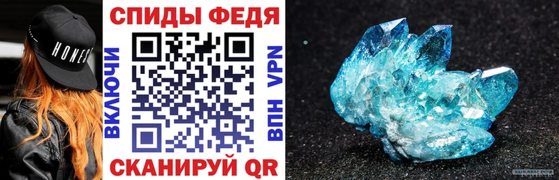 Amphetamine 97%  kraken ССЫЛКА  Мценск 