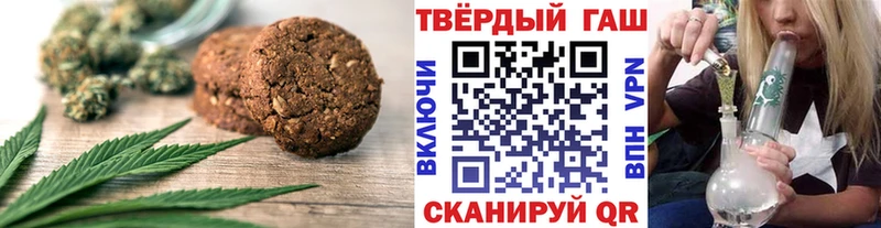 Печенье с ТГК конопля  mega маркетплейс  Мценск 