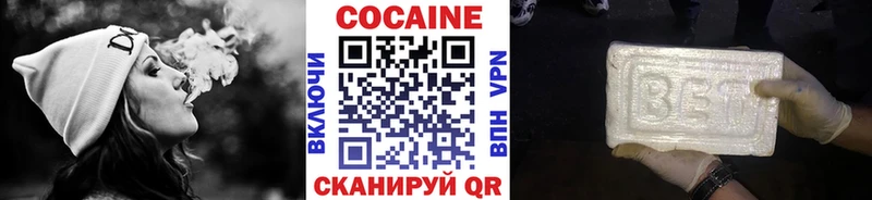 купить наркотики цена  Мценск  COCAIN Перу 