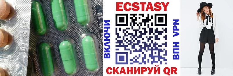 магазин продажи маркетплейс какой сайт Ecstasy Cube Мценск