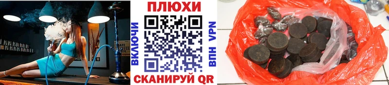 ГАШИШ Изолятор  дарнет шоп  нарко площадка какой сайт  Мценск 