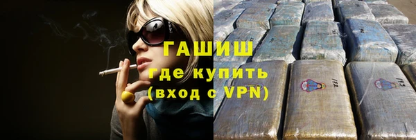 каннабис Белокуриха