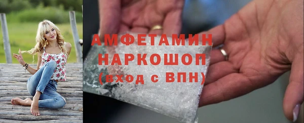 наркотики Богданович