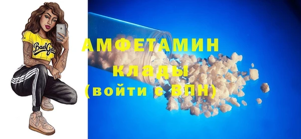 мефедрон Богородицк