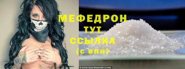 таблы Беломорск