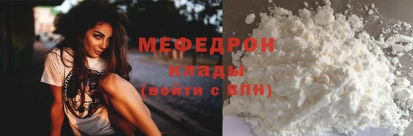 соль курить ск Сосновый Бор