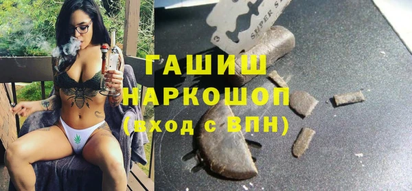 бутират Богородск