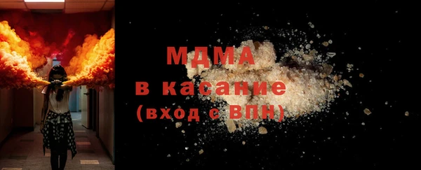 мефедрон Богородицк