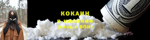 бутират Богородск