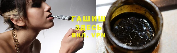 каннабис Белокуриха