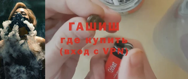 наркотики Богданович