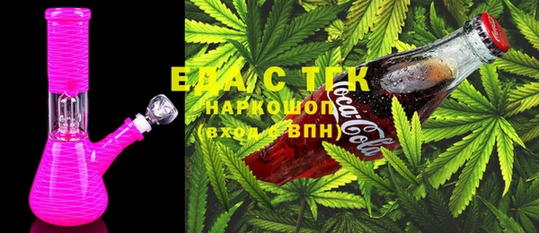 бутират Богородск