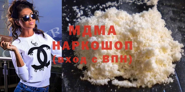 наркотики Богданович