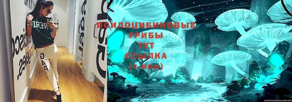 бутират Богородск
