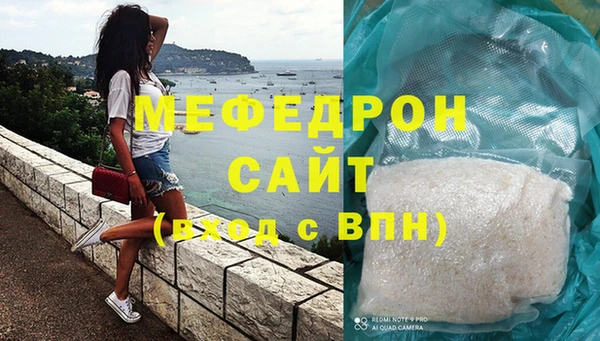 бутират Богородск