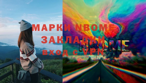 MDMA Сосновка