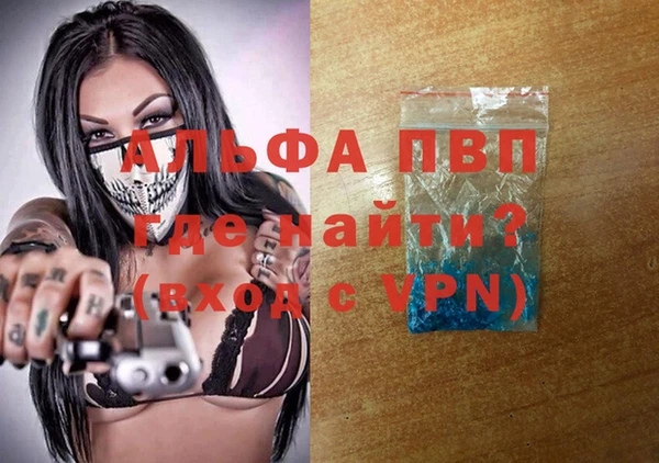мефедрон Богородицк