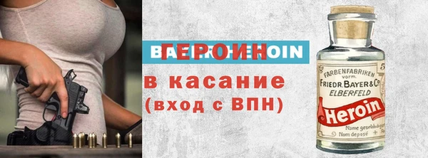 наркотики Богданович