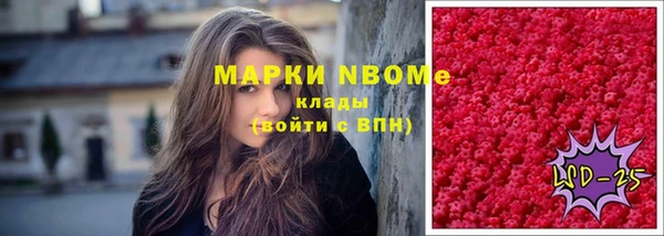 мефедрон Богородицк