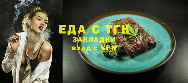 наркотики Богданович