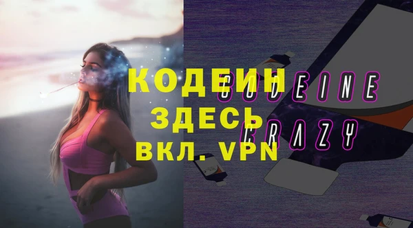наркотики Богданович