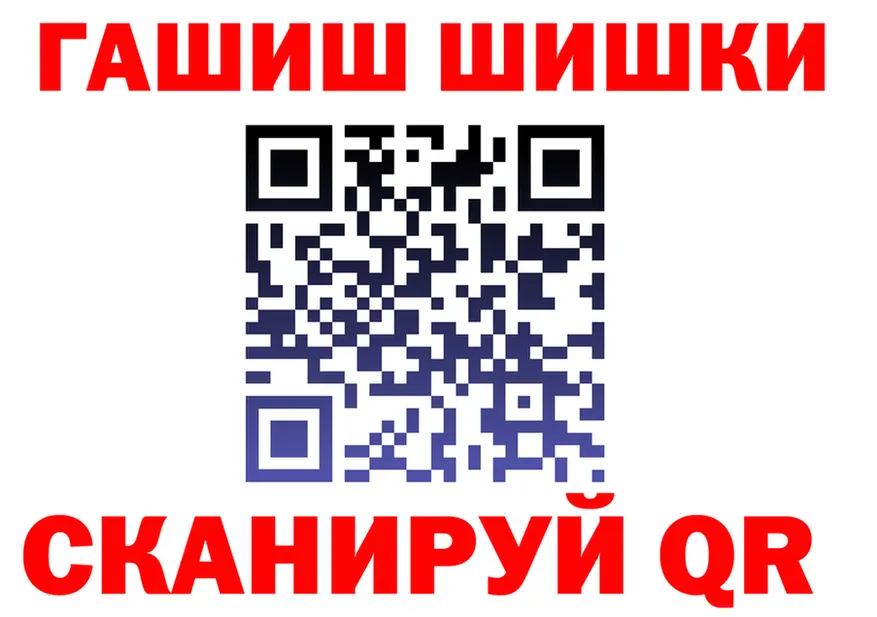Кокаин FishScale как войти площадка kraken Мценск