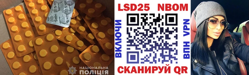 Лсд 25 экстази ecstasy  купить наркоту  ссылка на мегу tor  Мценск 