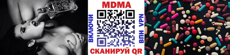 MDMA crystal где можно купить наркотик Мценск