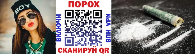 МЕТАМФЕТАМИН Methamphetamine наркошоп ОМГ ОМГ tor Мценск