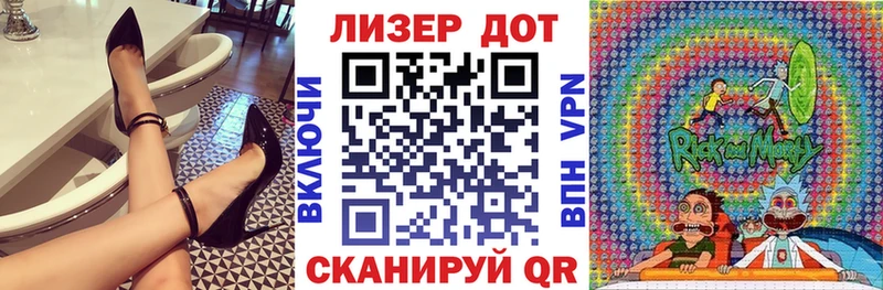 blacksprut рабочий сайт  Мценск  Наркотические марки 1,5мг  где купить  