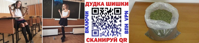 Марихуана Bruce Banner  продажа наркотиков  ОМГ ОМГ маркетплейс  Мценск 