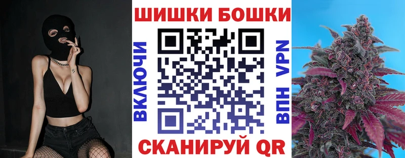 Канабис THC 21% Мценск